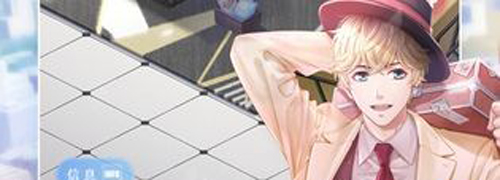 心动零距离游戏真人版