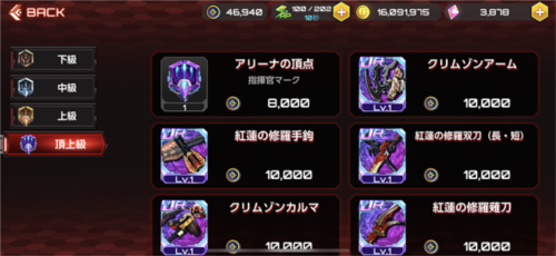 action对魔忍最新版