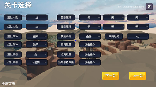 少女战地2023手机版