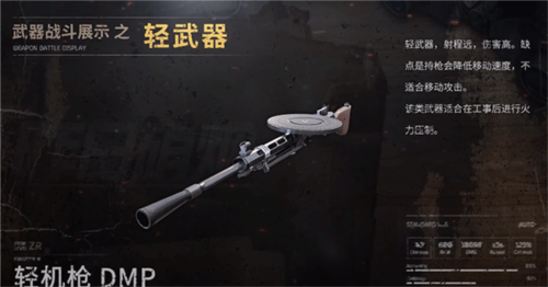 昨日硝烟手机版