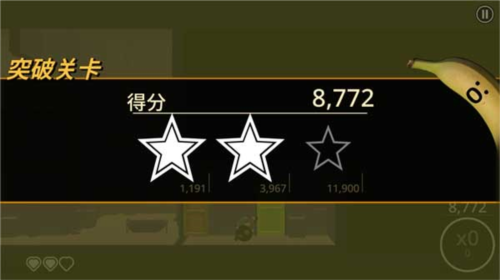 我的朋友佩德罗无限血和子弹