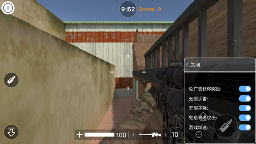 局部战争内置菜单全解锁枪械版