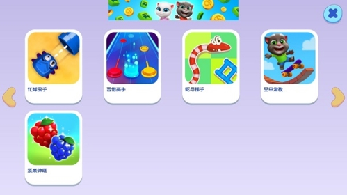 汤姆猫总动员破解版无限金币和钻石