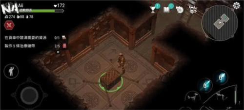 frostborn霜裔中文版