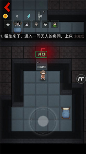 猛鬼宿舍魔改版本无限升级超大房间