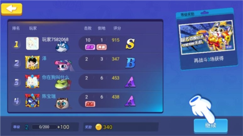 欢乐枪战全英雄全皮肤解锁版