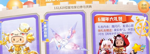 迷你世界国际服1.0沙漠版本