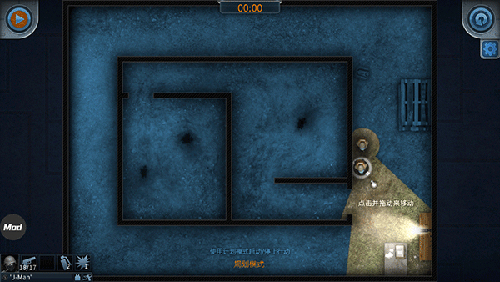 破门而入内置修改器mod汉化版本