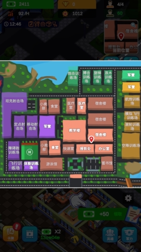 我要去当兵内置作弊菜单