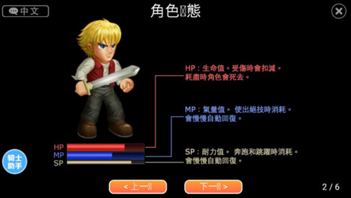 英雄大作战x修改器修改等级