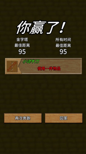 你必须造一艘船破解版