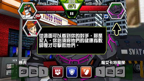 ben10终极英雄9999999金币版