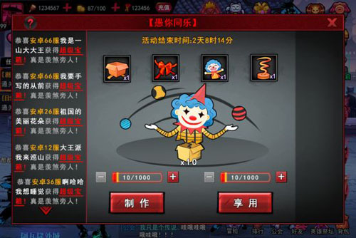 火柴人联盟2果盘游戏版