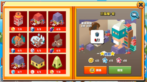 建立王国就要从零开始无限金币钻石版