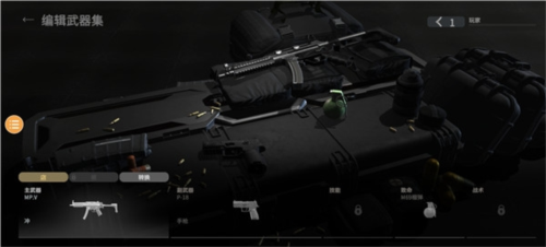 战斗大师武器全解锁版