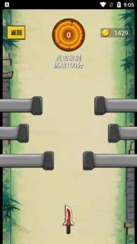 最牛剑客无限金币版