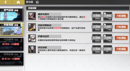 镇魂街武神躯腾讯客户端