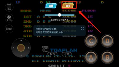 雪人兄弟经典版无敌版