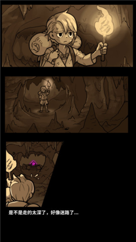 勇者的铁匠铺破解版合成表大全
3