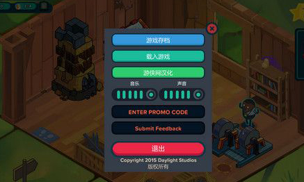 神圣土豆的武器店汉化安卓版