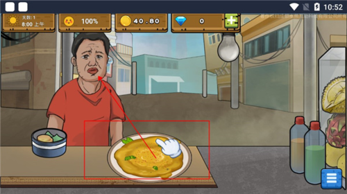 干净又卫生破解版无限金币钻石