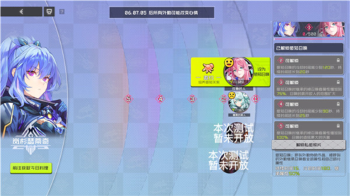 双界链接点测试服感知召唤玩法介绍
图片1