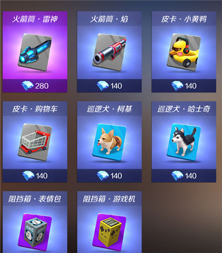 逃跑吧少年宇宙服模拟器