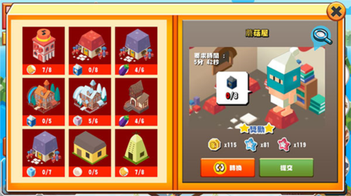 建立王国就要从零开始无限金币钻石版