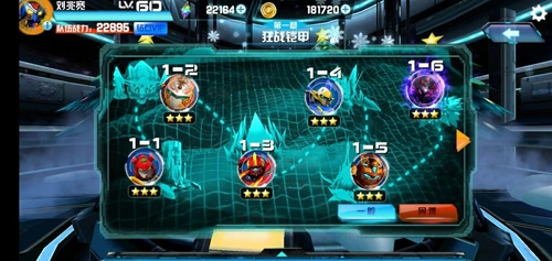 机战王2023内置菜单破解版