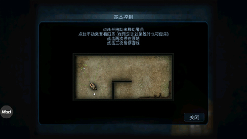 破门而入内置修改器mod汉化版本