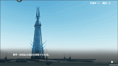 热血奥特曼官方版