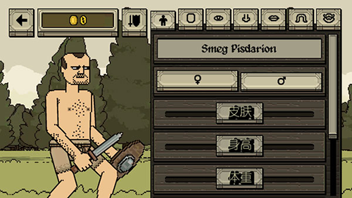 该死的混蛋内置修改器mod最新版2023年