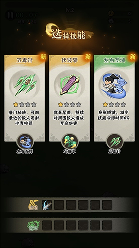 侠客梦最新破解版