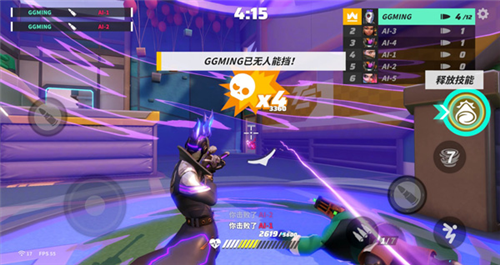 火力苏打国际版