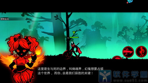 火柴人联盟2单机破解版无限钻石版