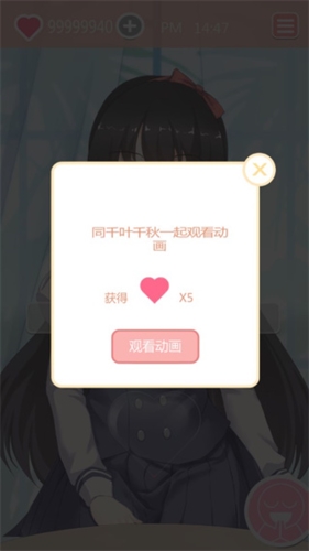 共餐时间内购破解版