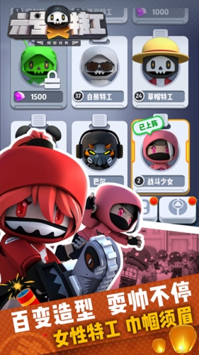 六号特工无限资源版