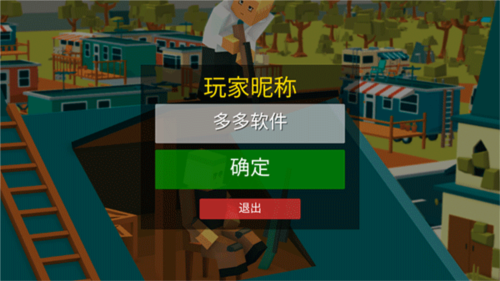 勇士冲冲冲吃鸡游戏