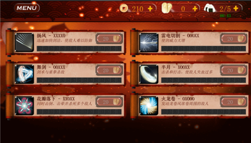 武士3复仇中文汉化完整版