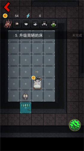 猛鬼宿舍更新模式