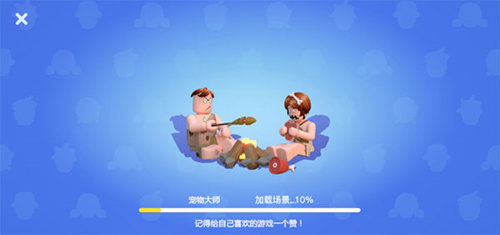 重启世界2024最新版