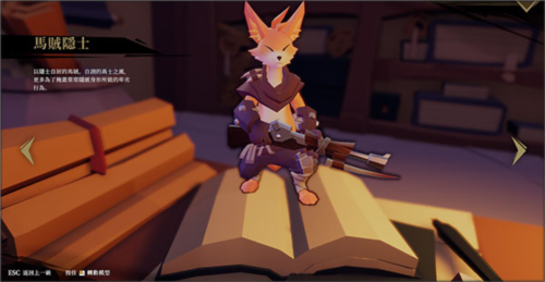 枪火重生多人联机版