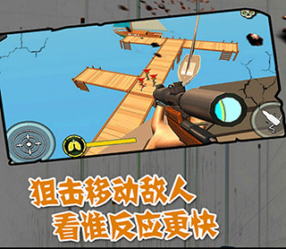 火柴人狙击手行动