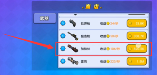 我就要吃鸡所有彩蛋解锁版