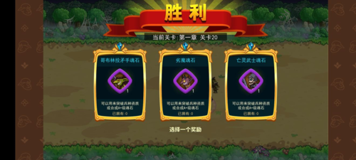 放置军团最新版