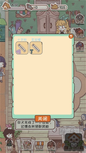 开心猫舍免广告版