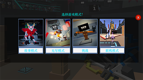 战斗大师模拟器手机版