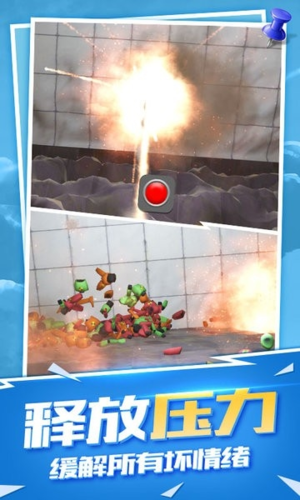 爆破模拟器2023无广告版