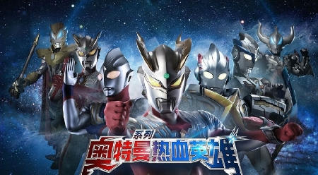 奥特曼热血英雄九游客户端