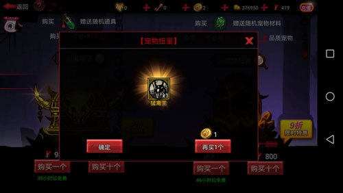 火柴人联盟2果盘游戏版